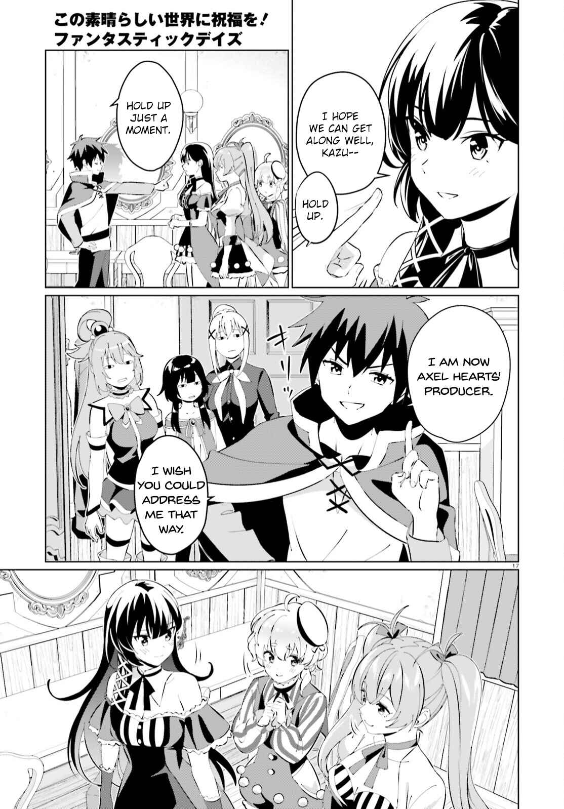 Page 17 Chapter 5 Kono Subarashii Sekai ni Shukufuku o! Fantastic Days!