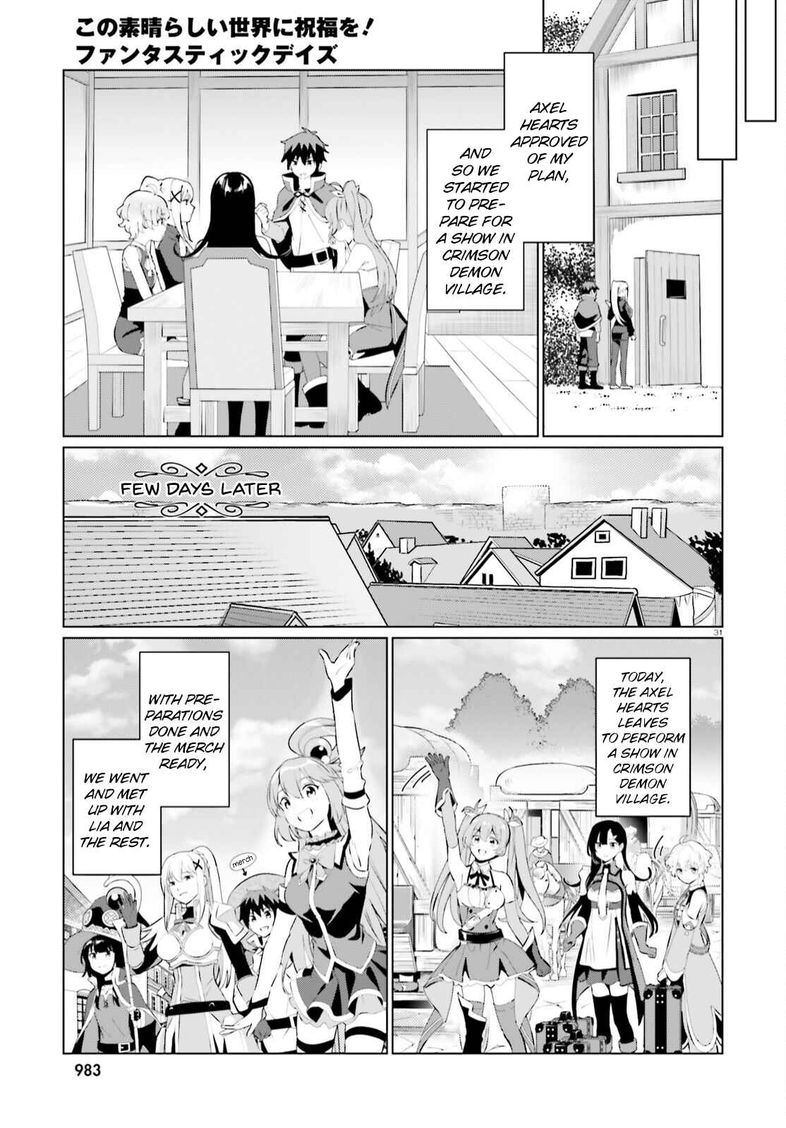 Page 31 Chapter 5 Kono Subarashii Sekai ni Shukufuku o! Fantastic Days!