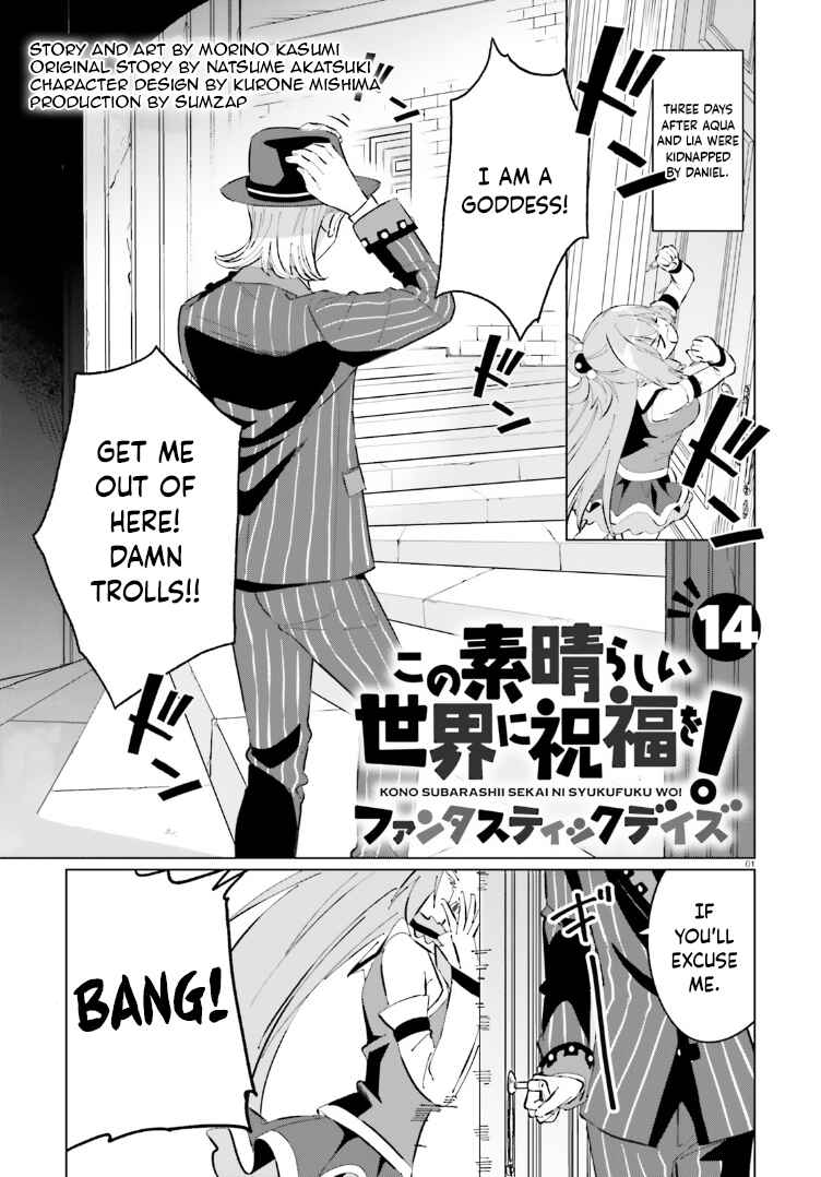 Page 1 Chapter 14 Kono Subarashii Sekai ni Shukufuku o! Fantastic Days!