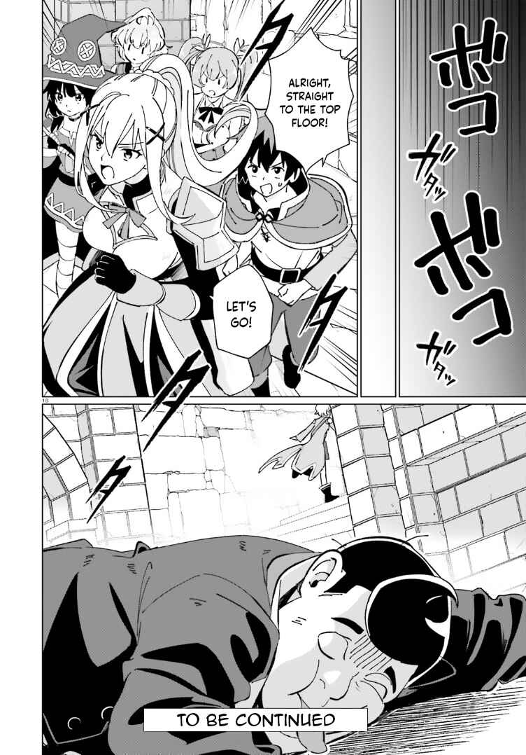 Page 18 Chapter 15 Kono Subarashii Sekai ni Shukufuku o! Fantastic Days!