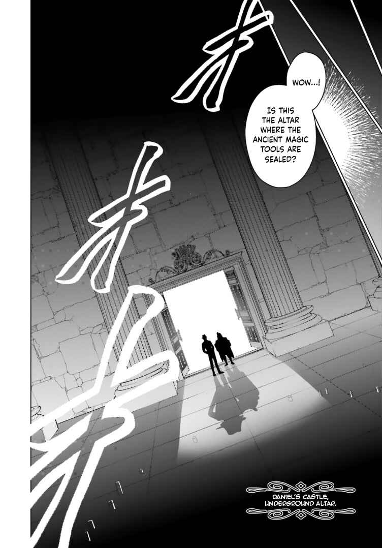 Page 6 Chapter 15 Kono Subarashii Sekai ni Shukufuku o! Fantastic Days!