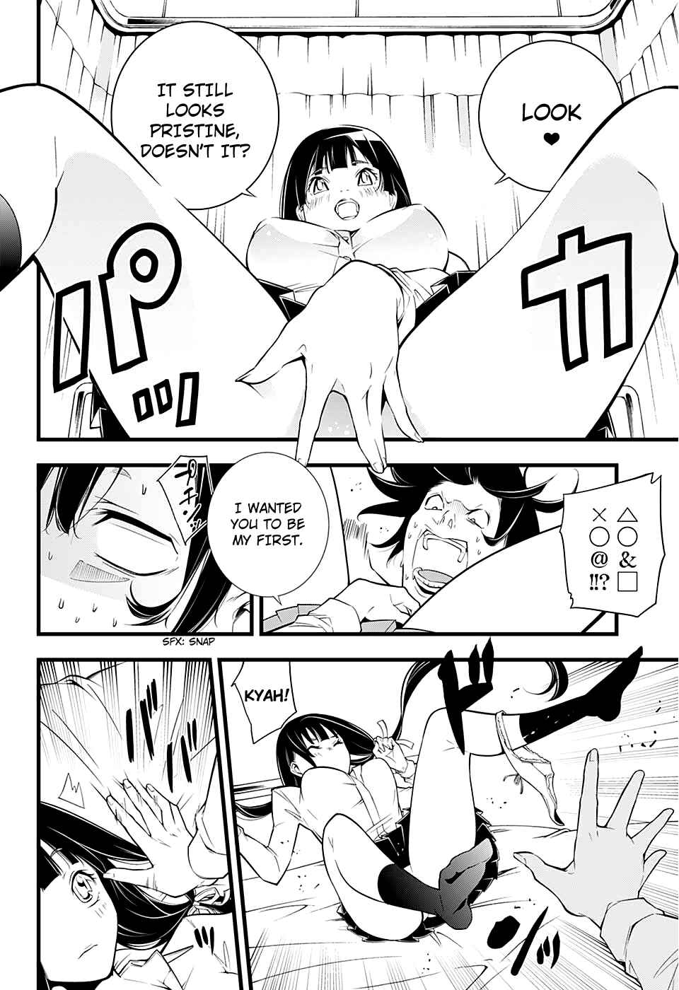 Page 21 Chapter Unknown_6eab Kanojo no Ai ga Omo Sugite Tsurai