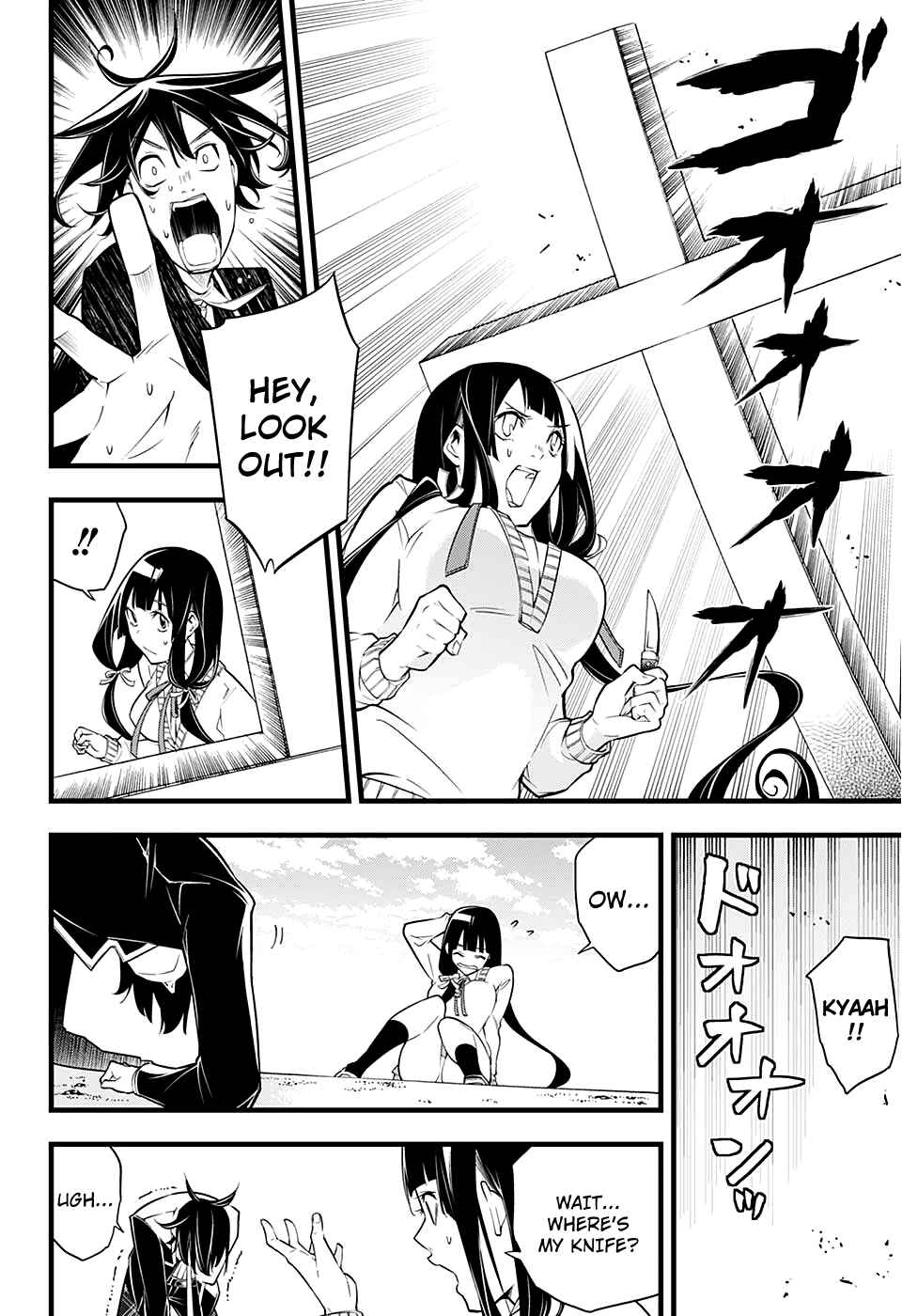 Page 35 Chapter Unknown_6eab Kanojo no Ai ga Omo Sugite Tsurai