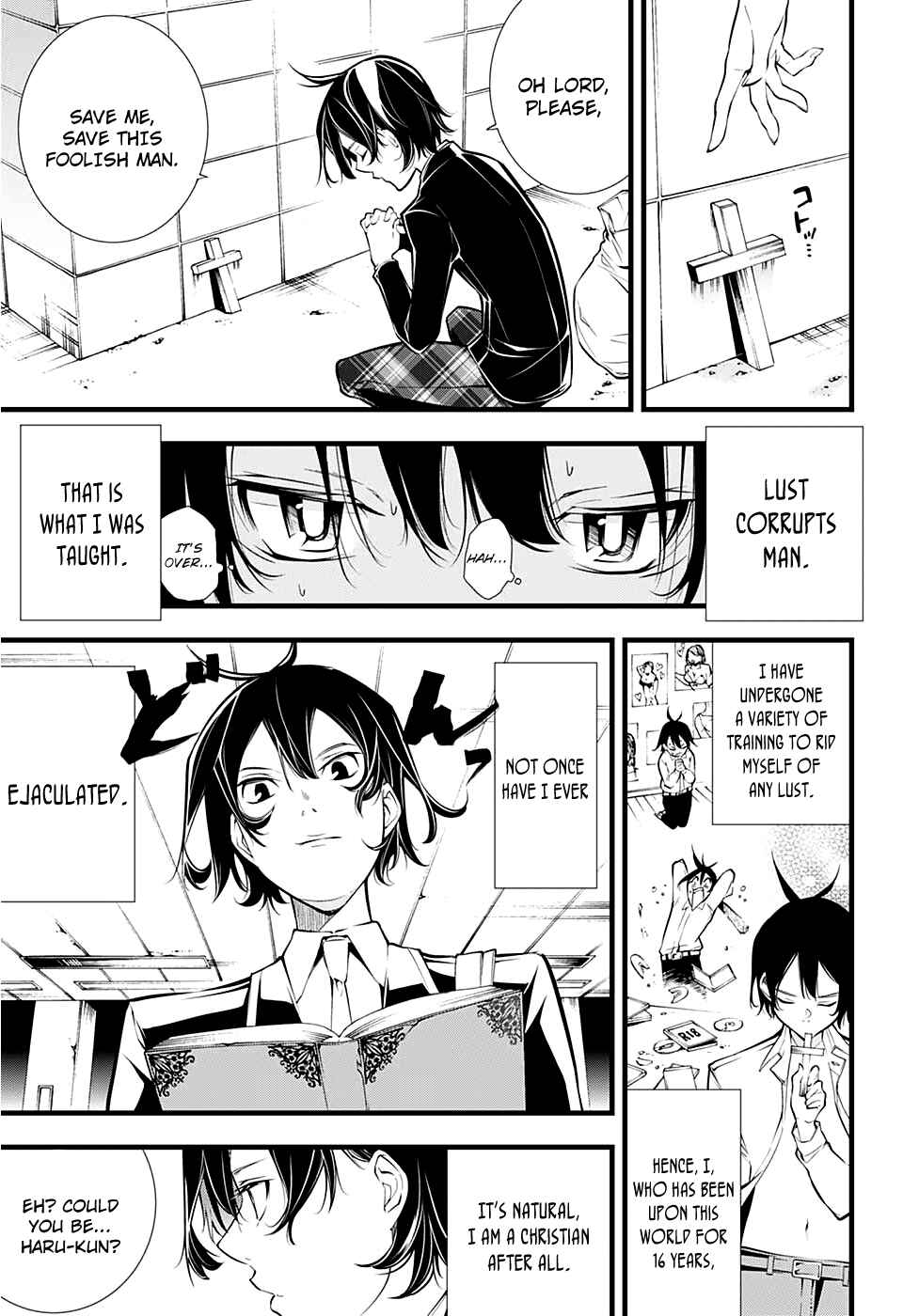 Page 6 Chapter Unknown_6eab Kanojo no Ai ga Omo Sugite Tsurai
