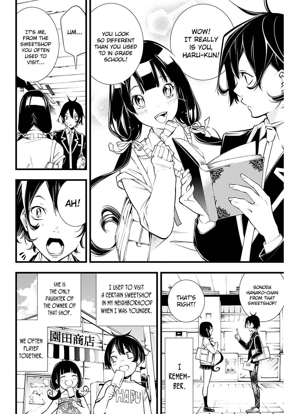 Page 7 Chapter Unknown_6eab Kanojo no Ai ga Omo Sugite Tsurai