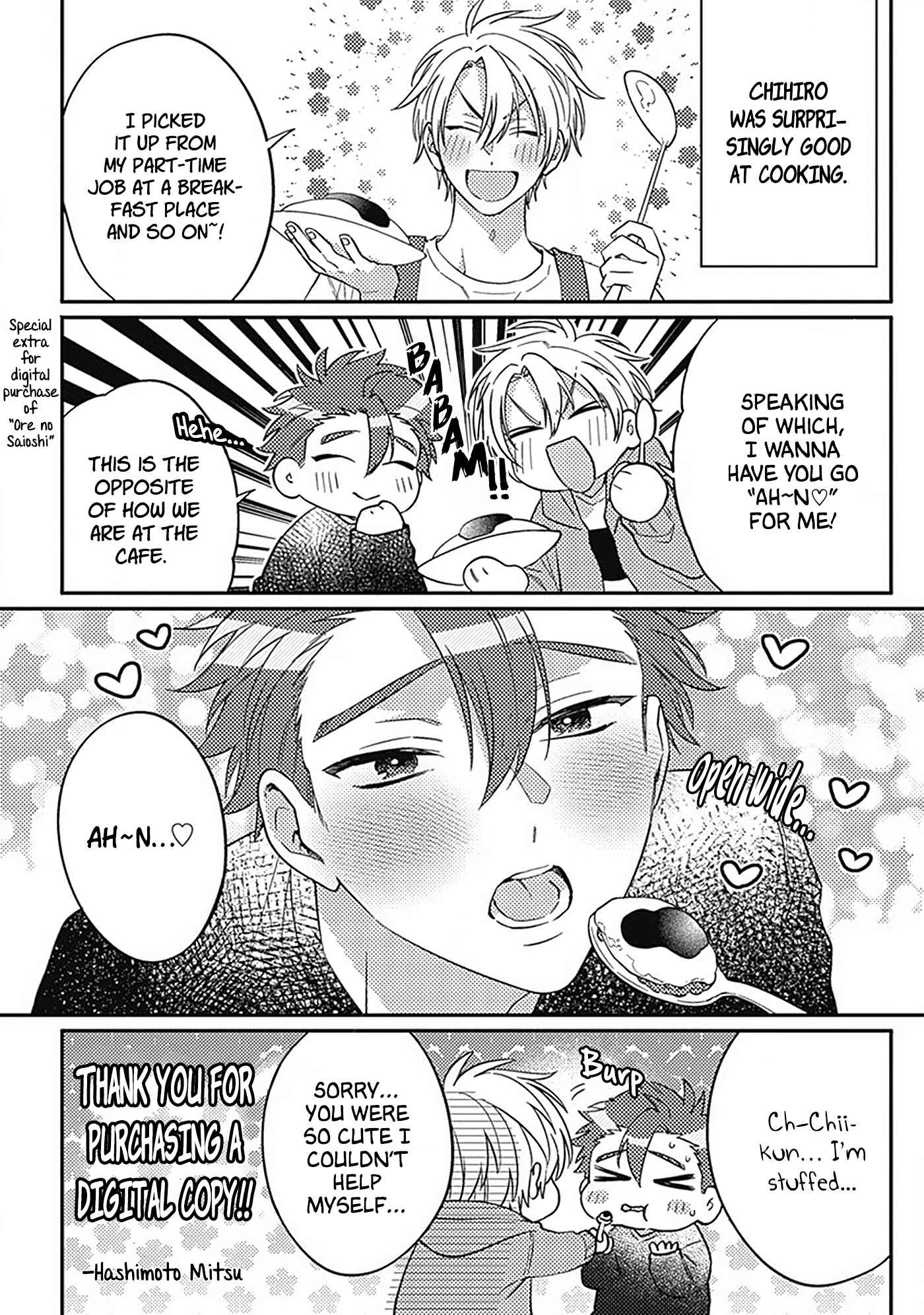 Page 13 Chapter 5.5 Ore no Saioshi o Kimi ni Sasagu