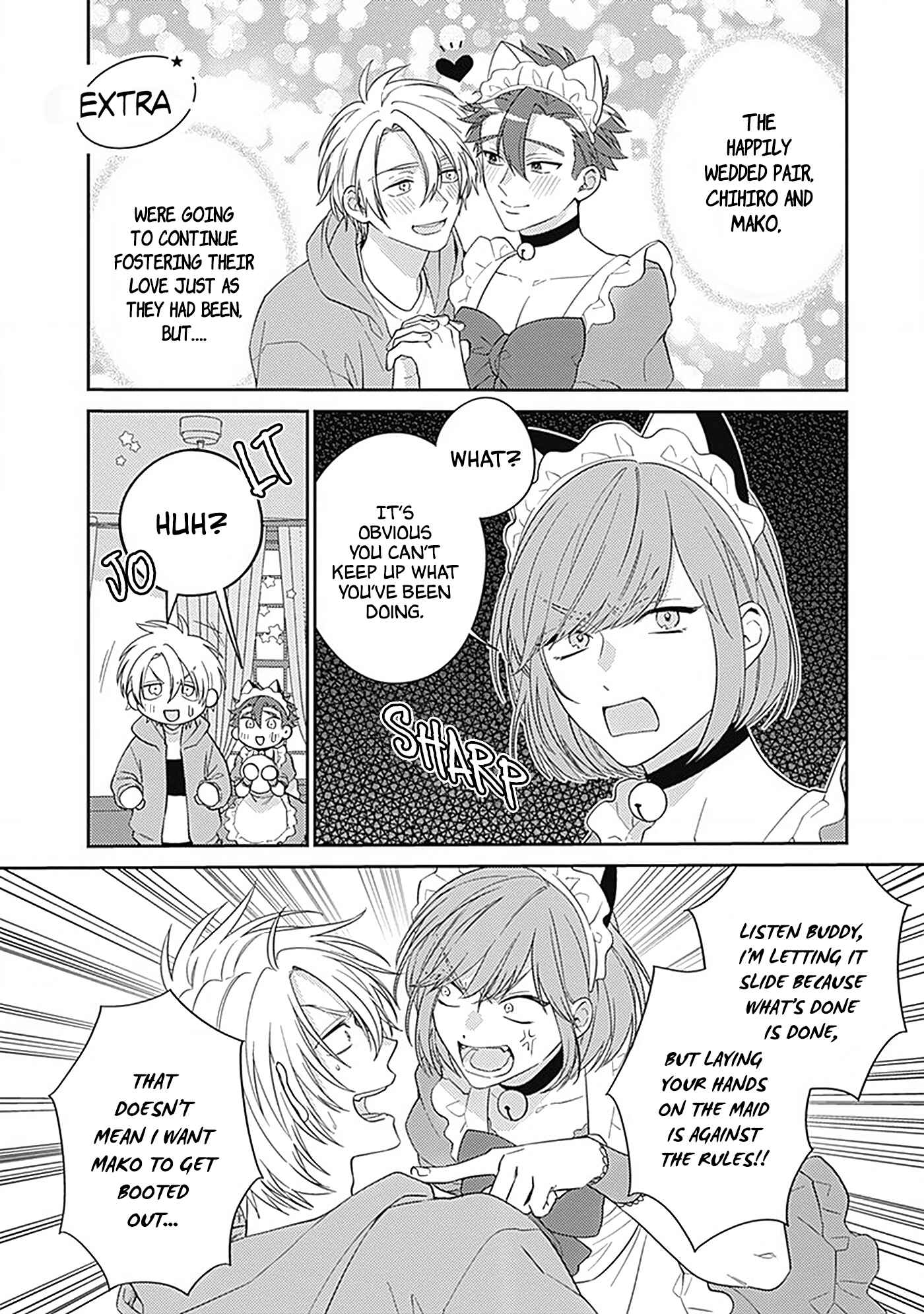 Page 3 Chapter 5.5 Ore no Saioshi o Kimi ni Sasagu