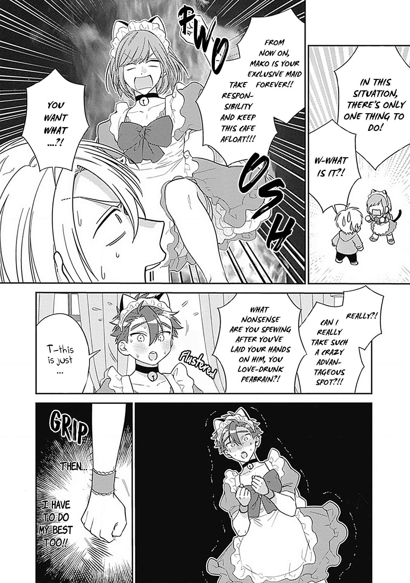 Page 4 Chapter 5.5 Ore no Saioshi o Kimi ni Sasagu