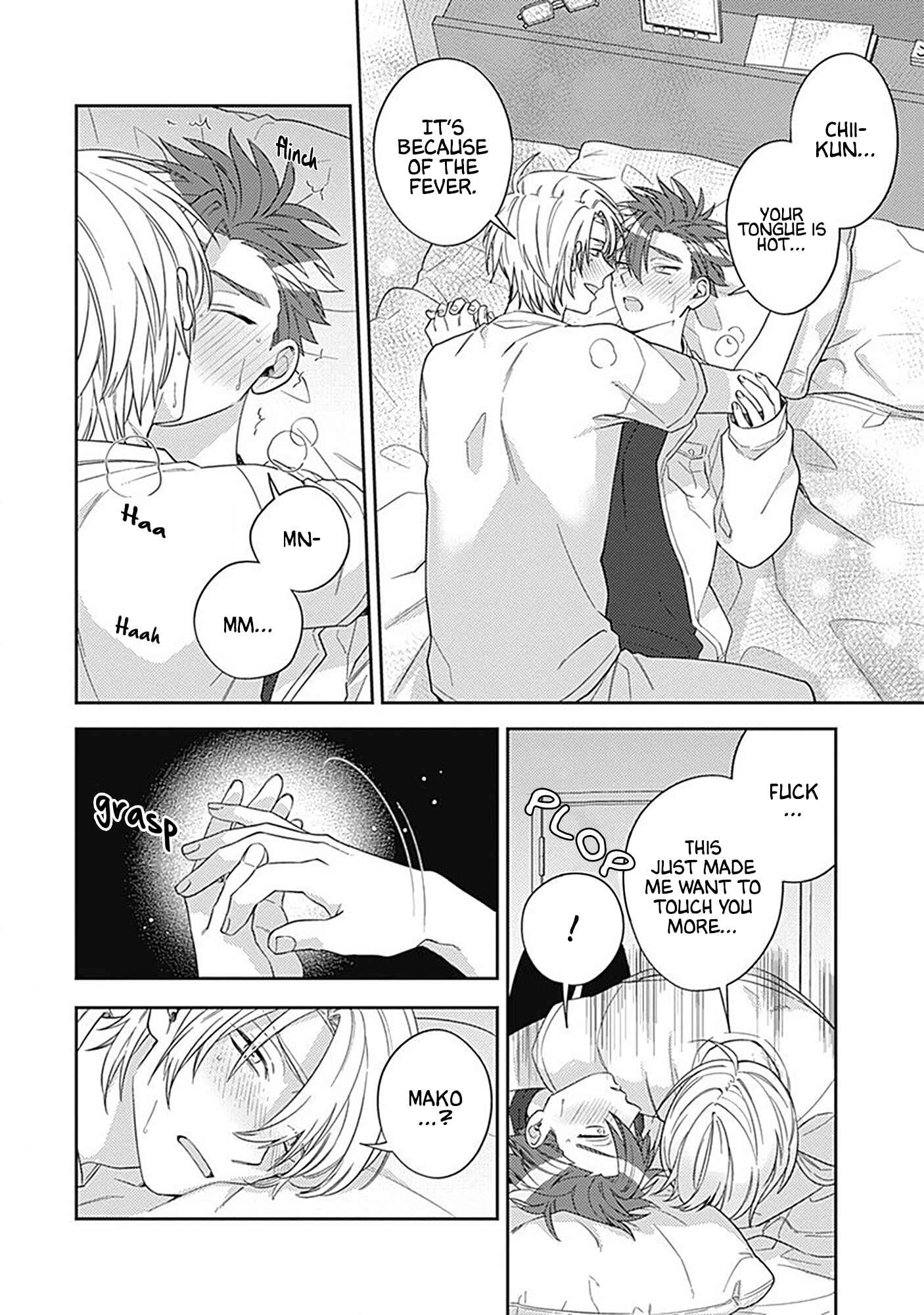Page 12 Chapter 4 Ore no Saioshi o Kimi ni Sasagu