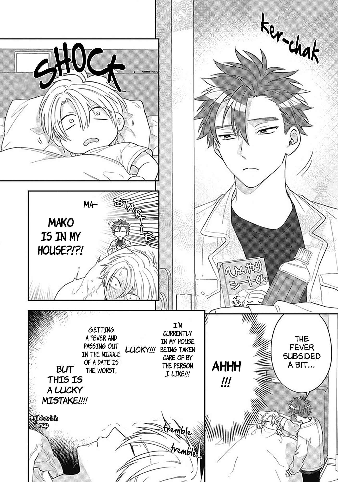 Page 4 Chapter 4 Ore no Saioshi o Kimi ni Sasagu