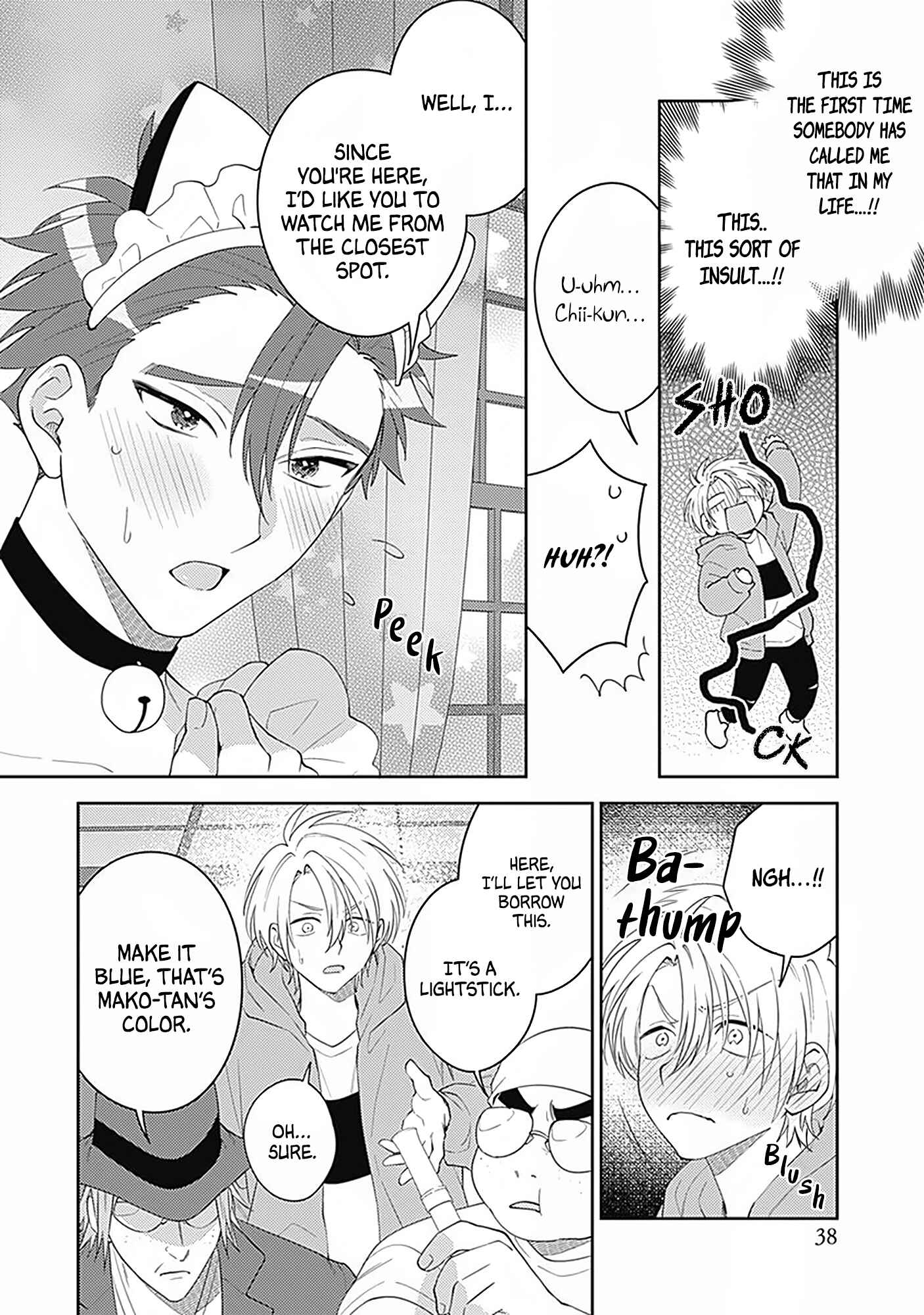 Page 10 Chapter 2 Ore no Saioshi o Kimi ni Sasagu