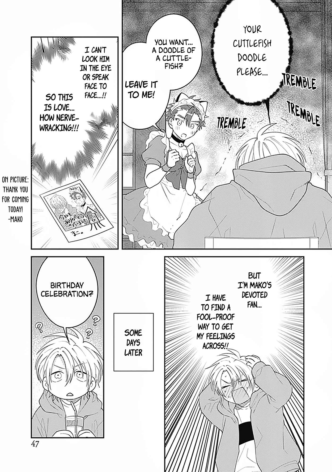 Page 19 Chapter 2 Ore no Saioshi o Kimi ni Sasagu