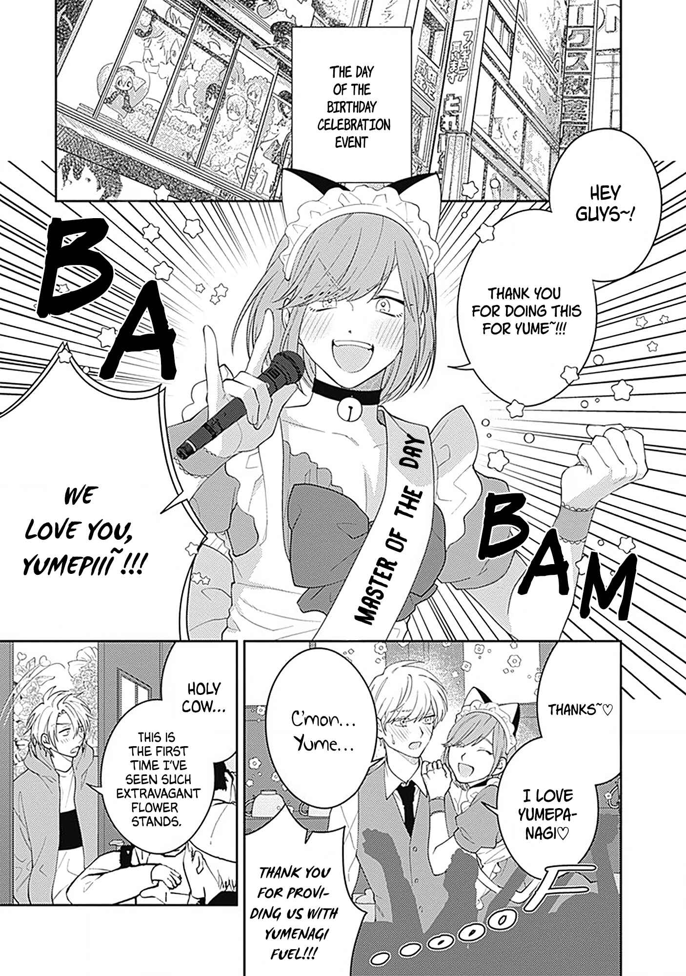 Page 24 Chapter 2 Ore no Saioshi o Kimi ni Sasagu