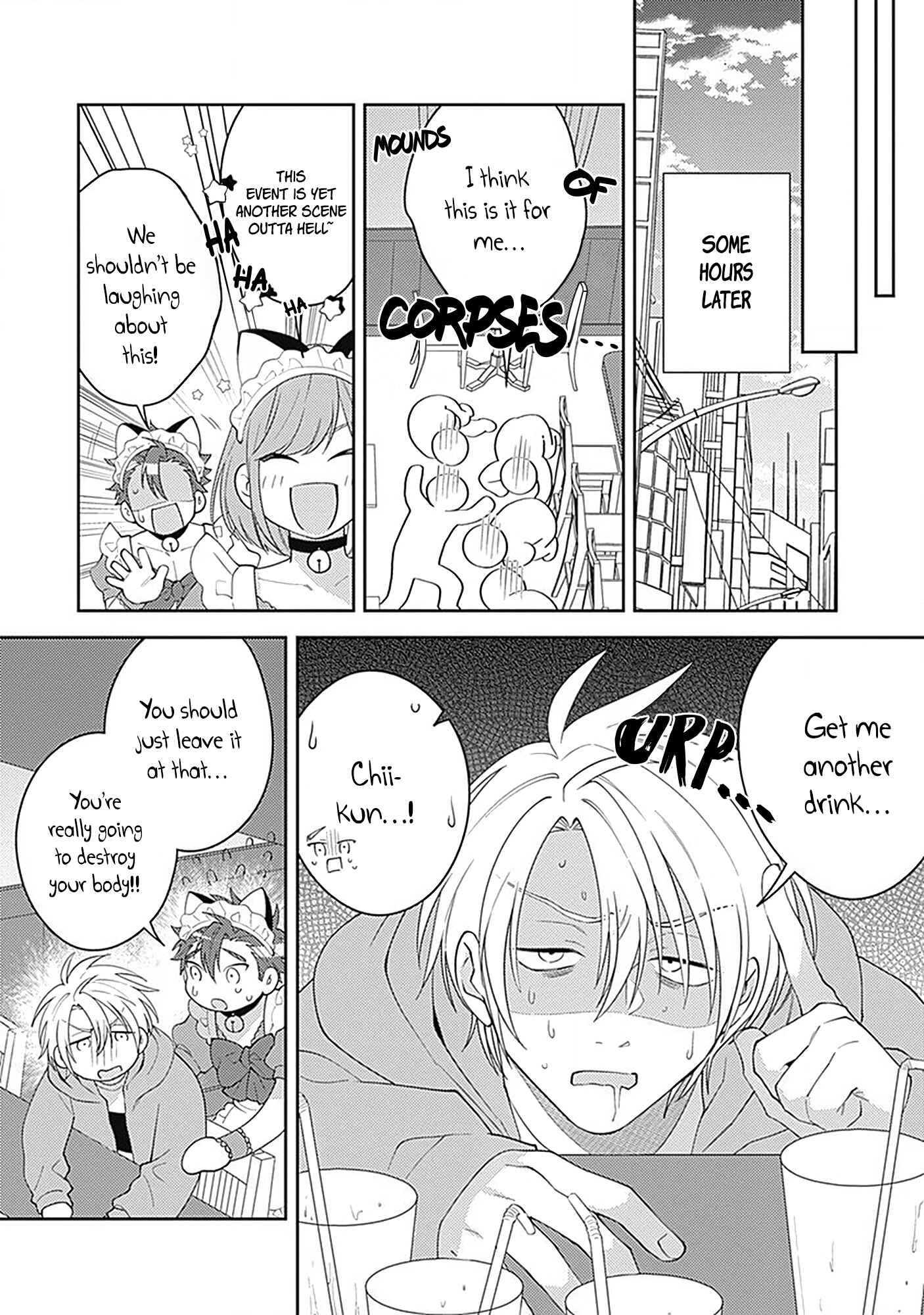 Page 26 Chapter 2 Ore no Saioshi o Kimi ni Sasagu