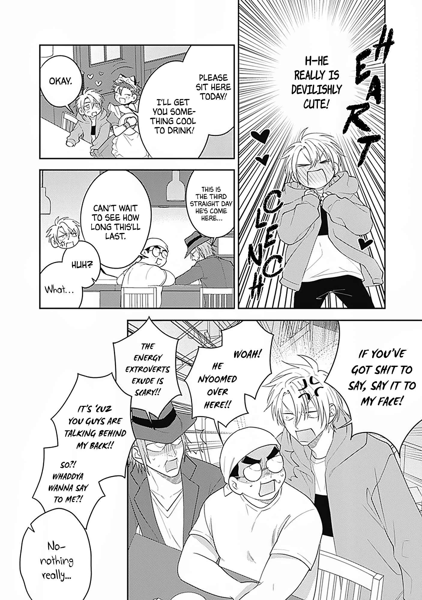 Page 5 Chapter 2 Ore no Saioshi o Kimi ni Sasagu