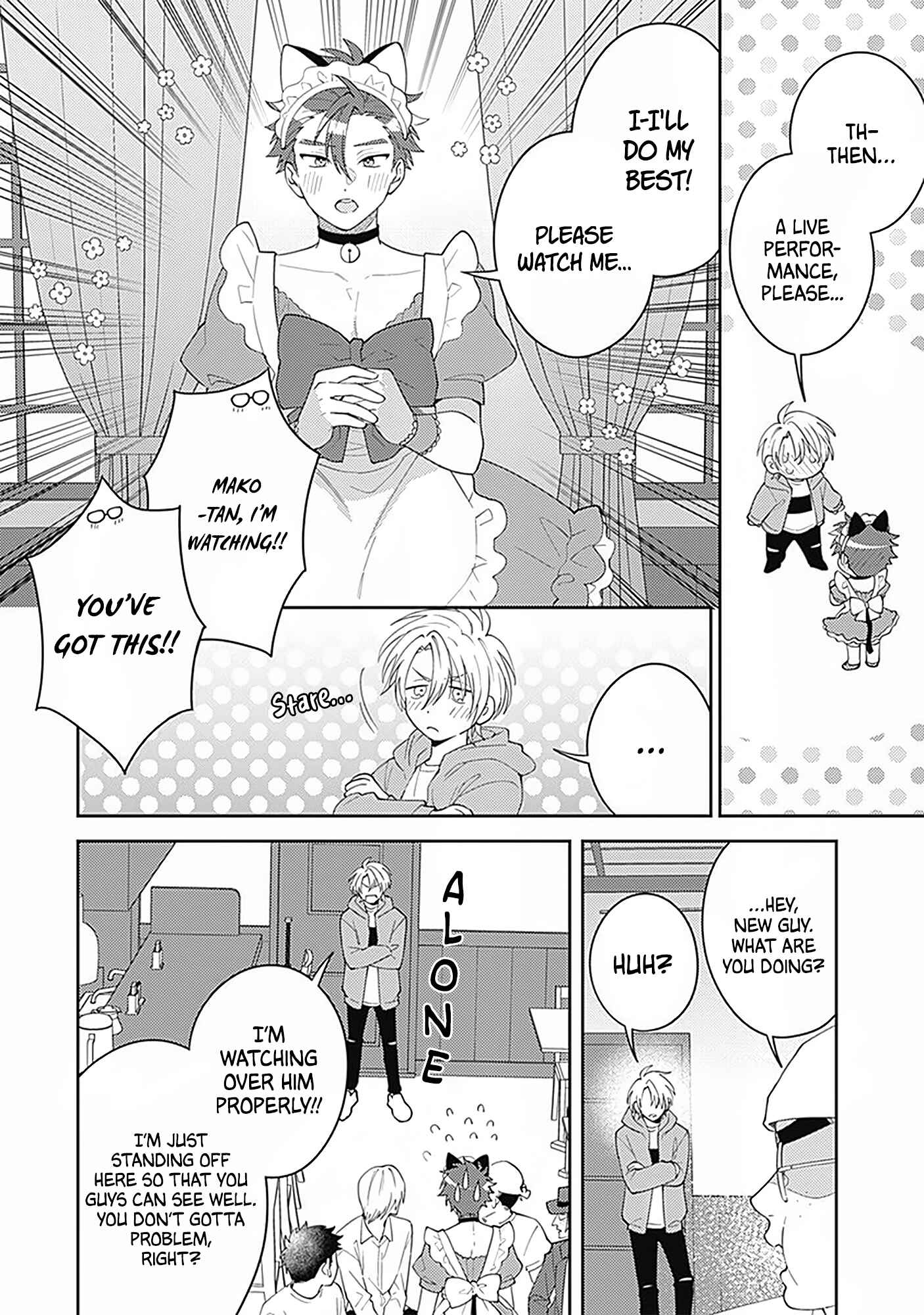 Page 8 Chapter 2 Ore no Saioshi o Kimi ni Sasagu