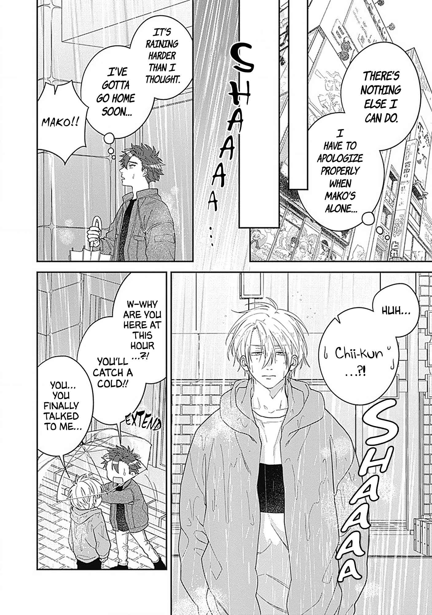 Page 12 Chapter 5 Ore no Saioshi o Kimi ni Sasagu