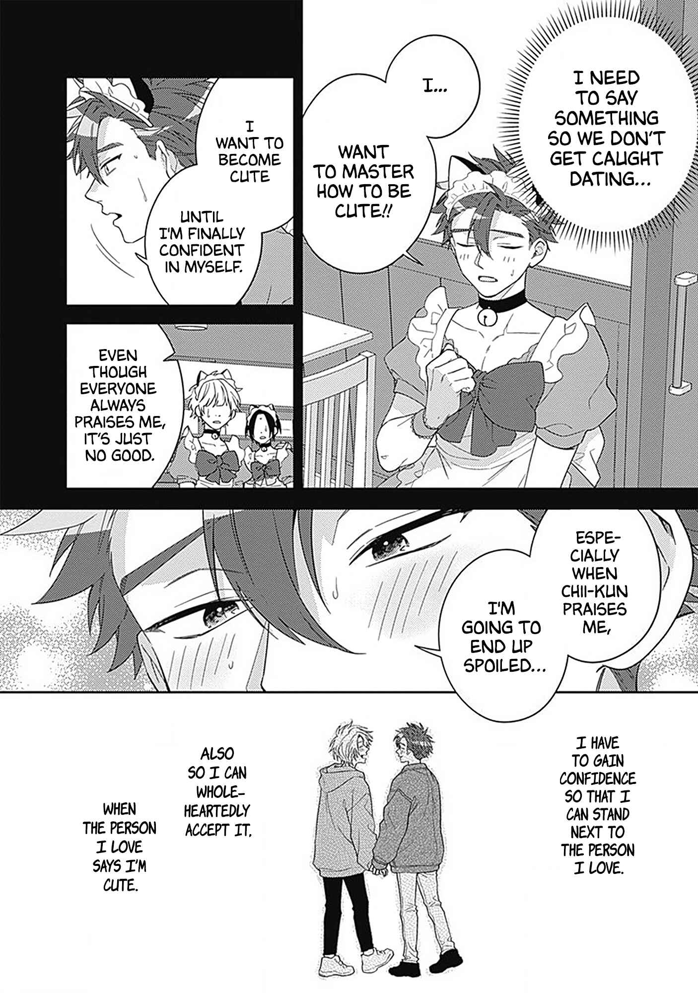 Page 17 Chapter 5 Ore no Saioshi o Kimi ni Sasagu