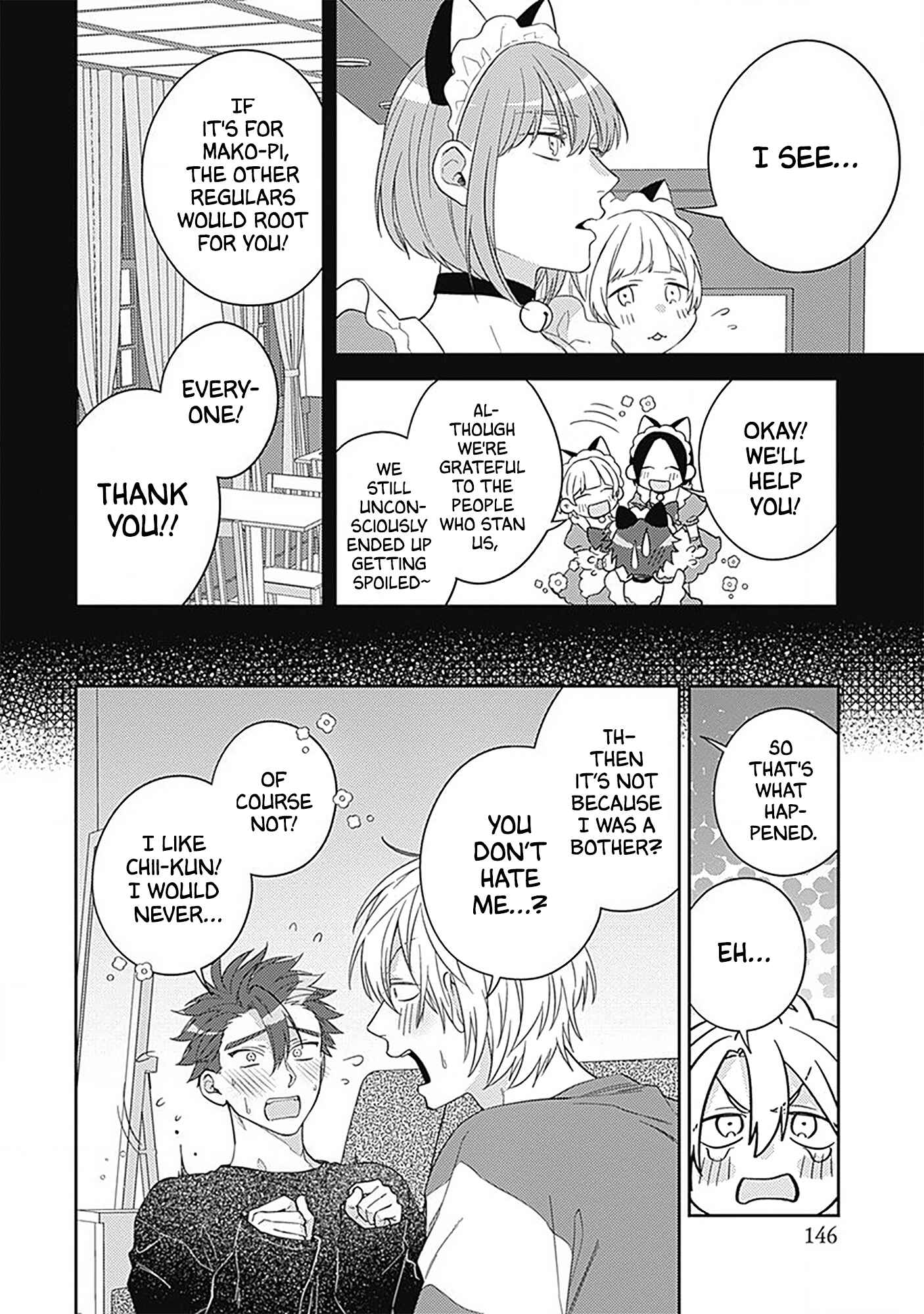 Page 18 Chapter 5 Ore no Saioshi o Kimi ni Sasagu