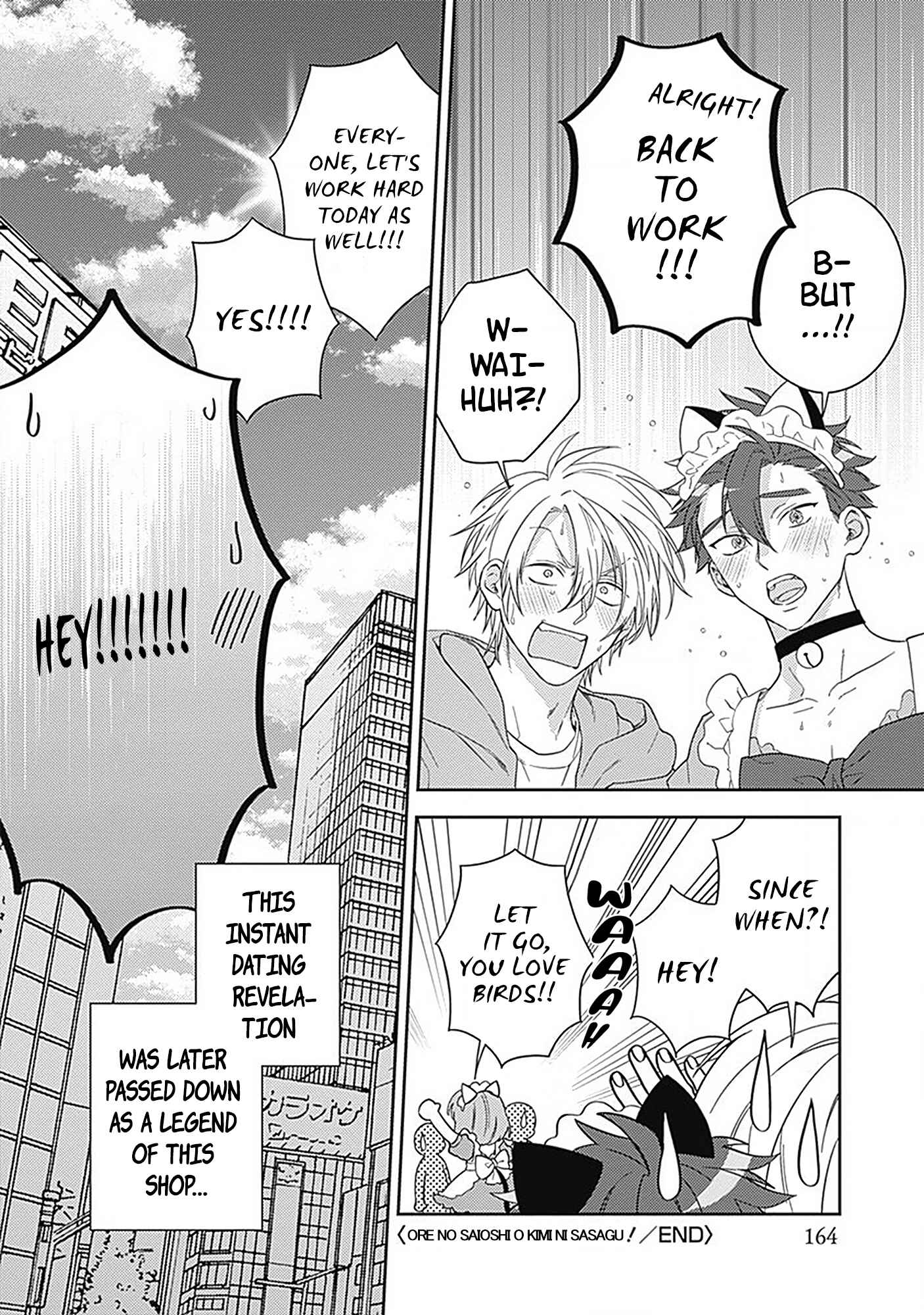 Page 36 Chapter 5 Ore no Saioshi o Kimi ni Sasagu
