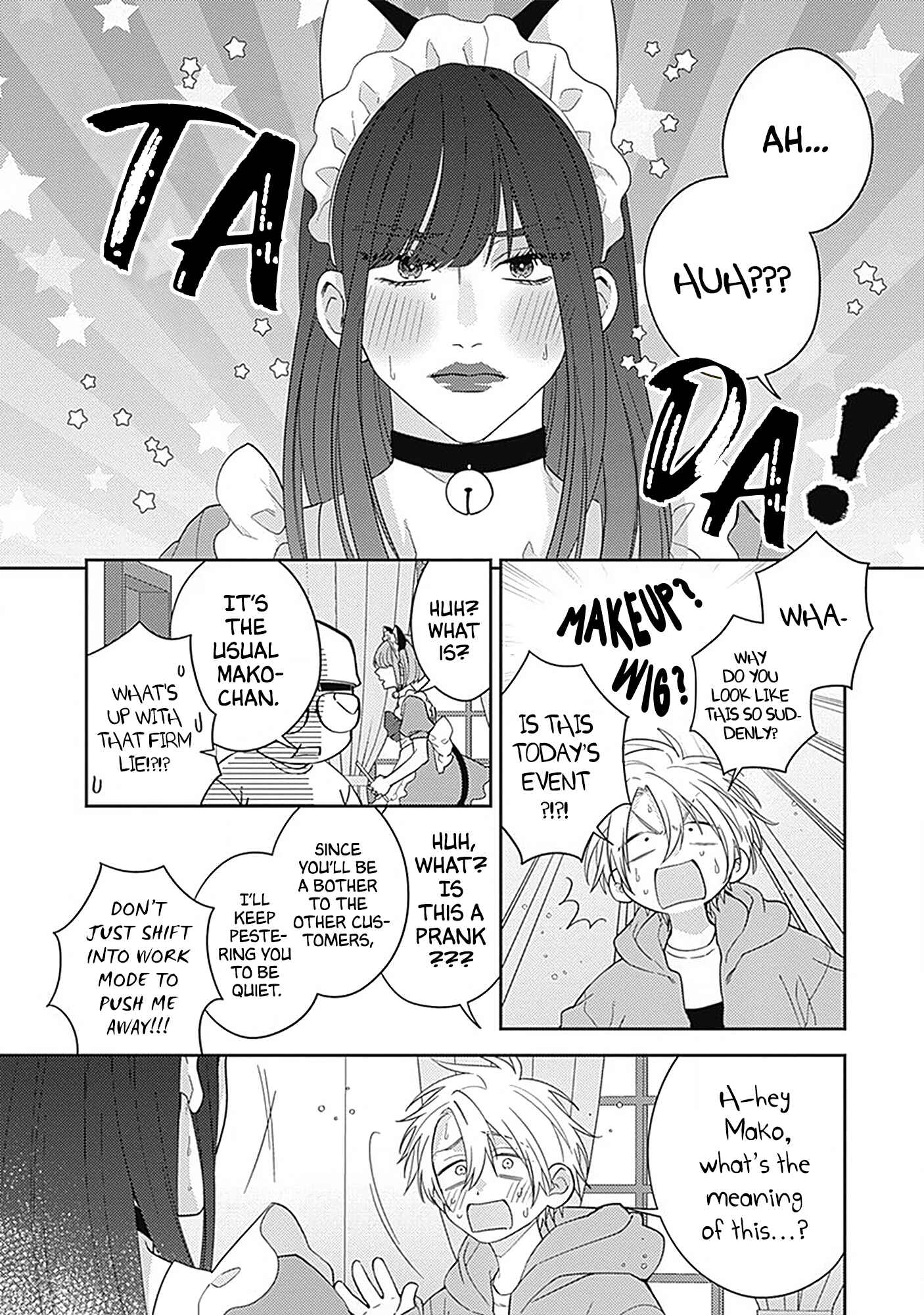 Page 5 Chapter 5 Ore no Saioshi o Kimi ni Sasagu