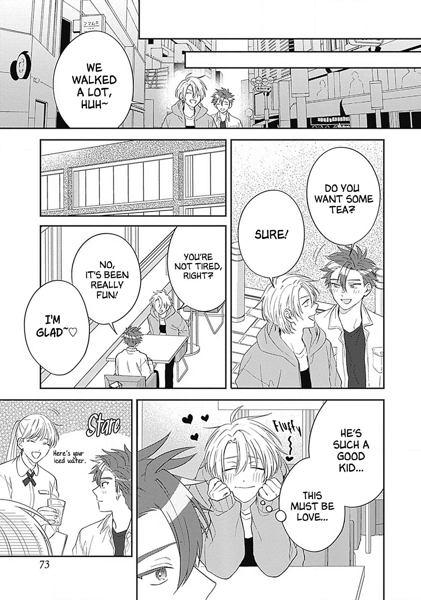 Page 11 Chapter 3 Ore no Saioshi o Kimi ni Sasagu