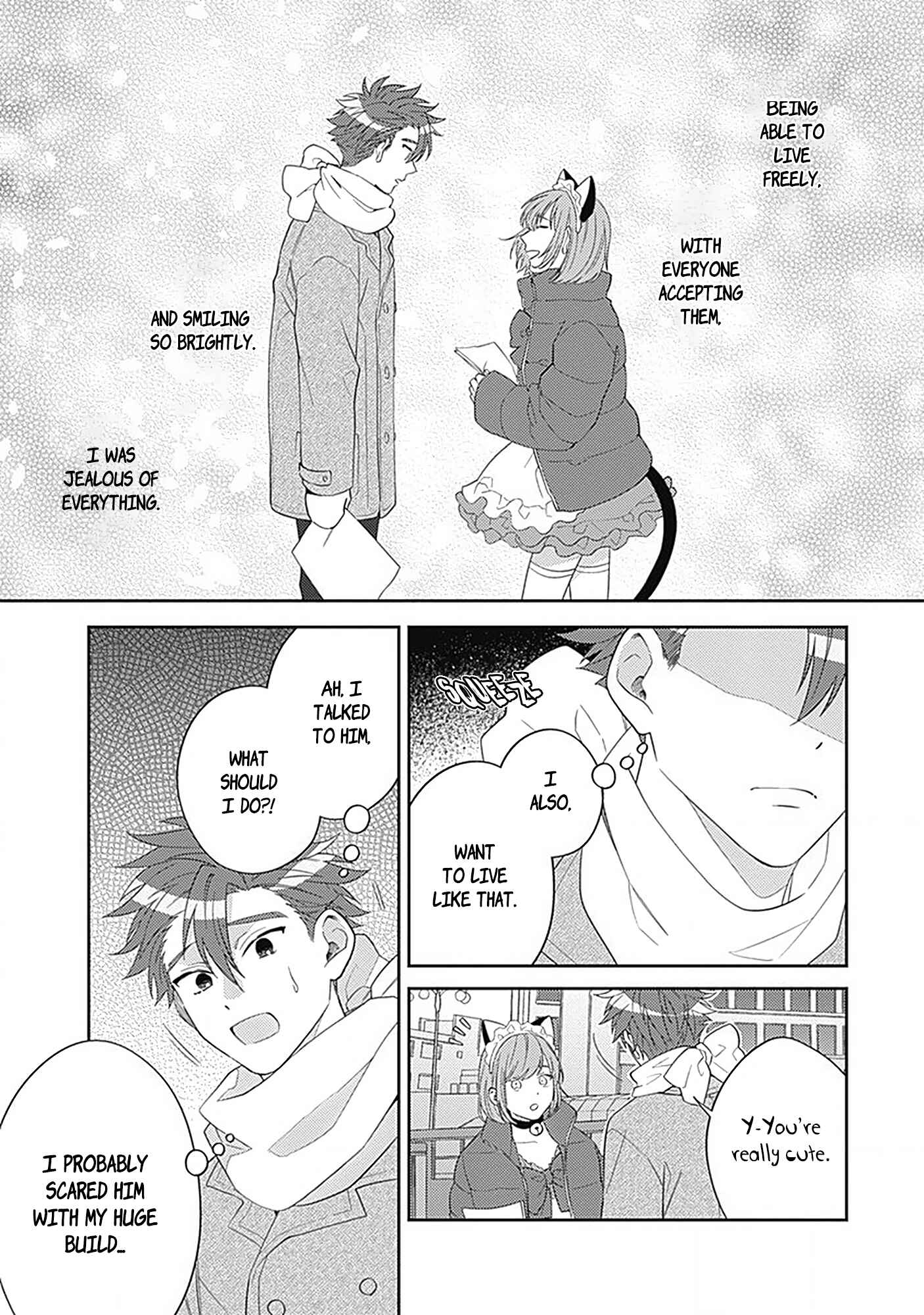 Page 15 Chapter 3 Ore no Saioshi o Kimi ni Sasagu