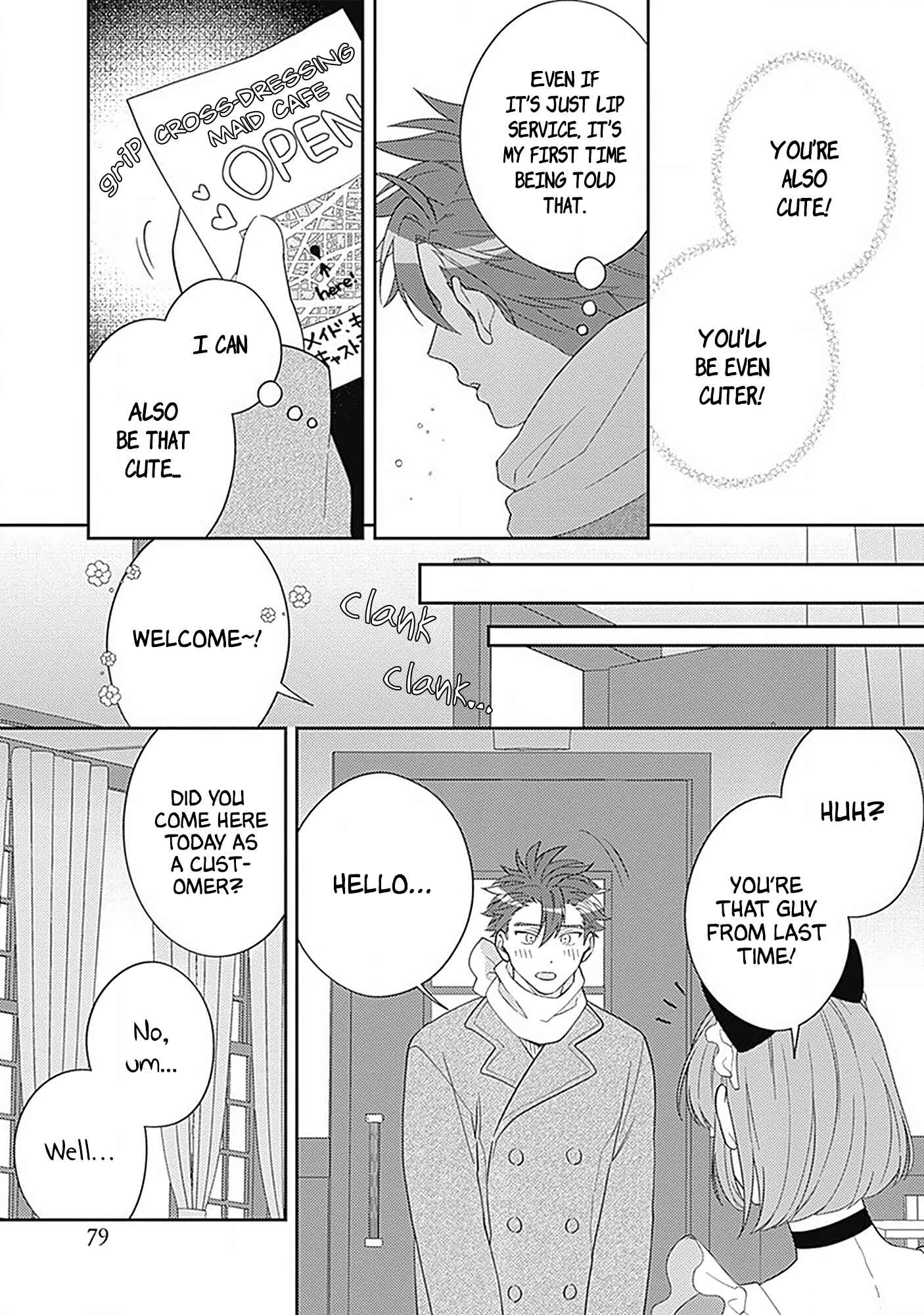 Page 17 Chapter 3 Ore no Saioshi o Kimi ni Sasagu