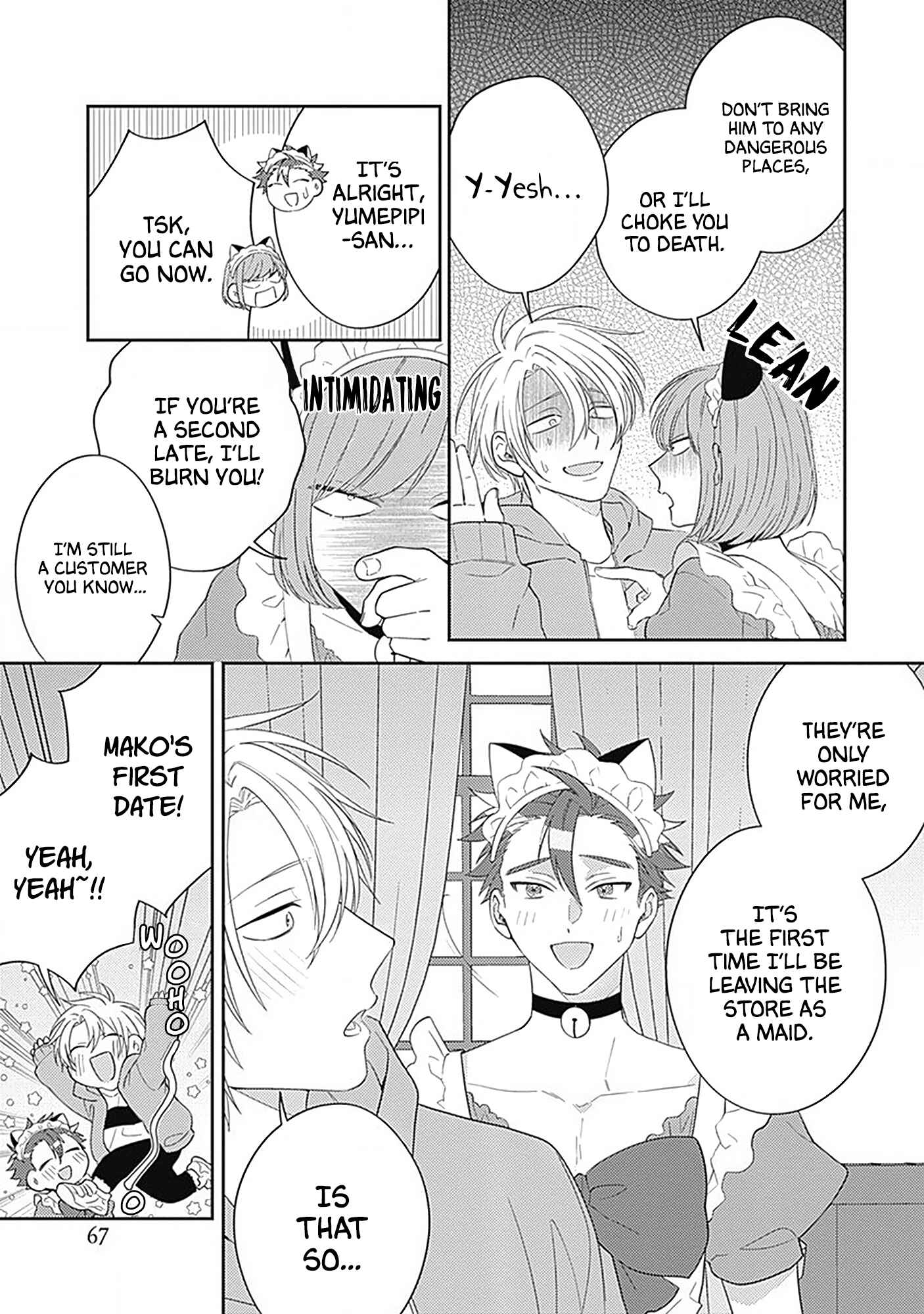 Page 5 Chapter 3 Ore no Saioshi o Kimi ni Sasagu