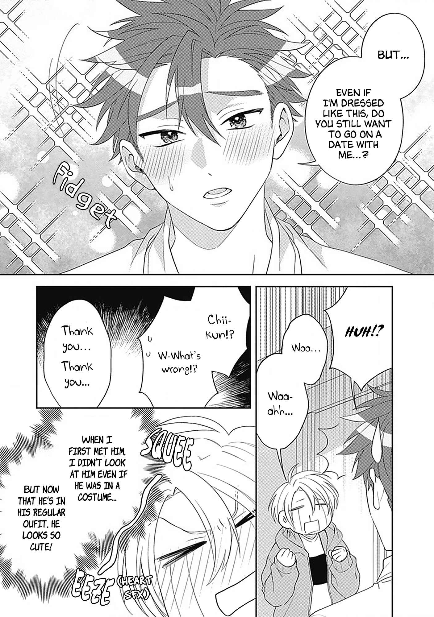 Page 8 Chapter 3 Ore no Saioshi o Kimi ni Sasagu