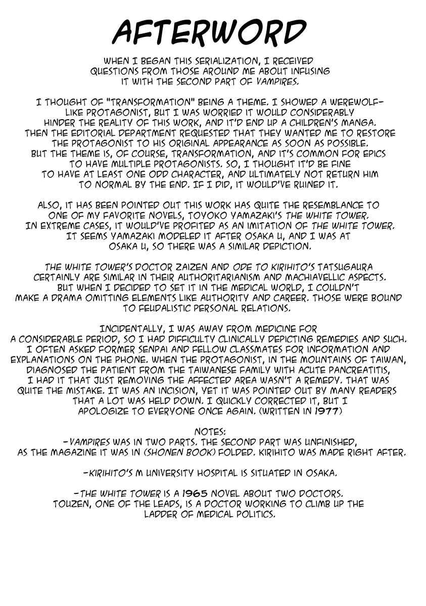 Page 1 Chapter 20.1 Ode to Kirihito