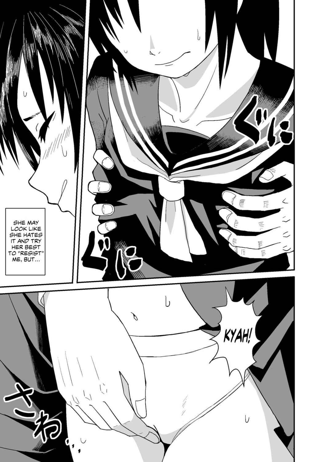 Page 22 Chapter Unknown_8d13 Hitomi De Sasshite