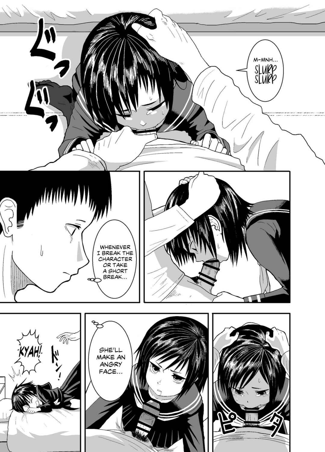 Page 24 Chapter Unknown_8d13 Hitomi De Sasshite