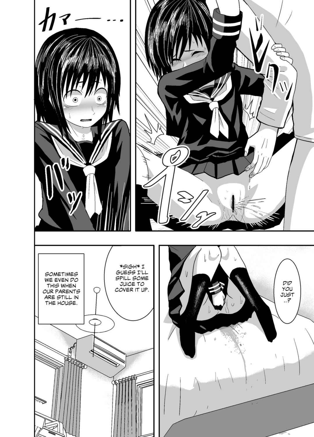 Page 29 Chapter Unknown_8d13 Hitomi De Sasshite