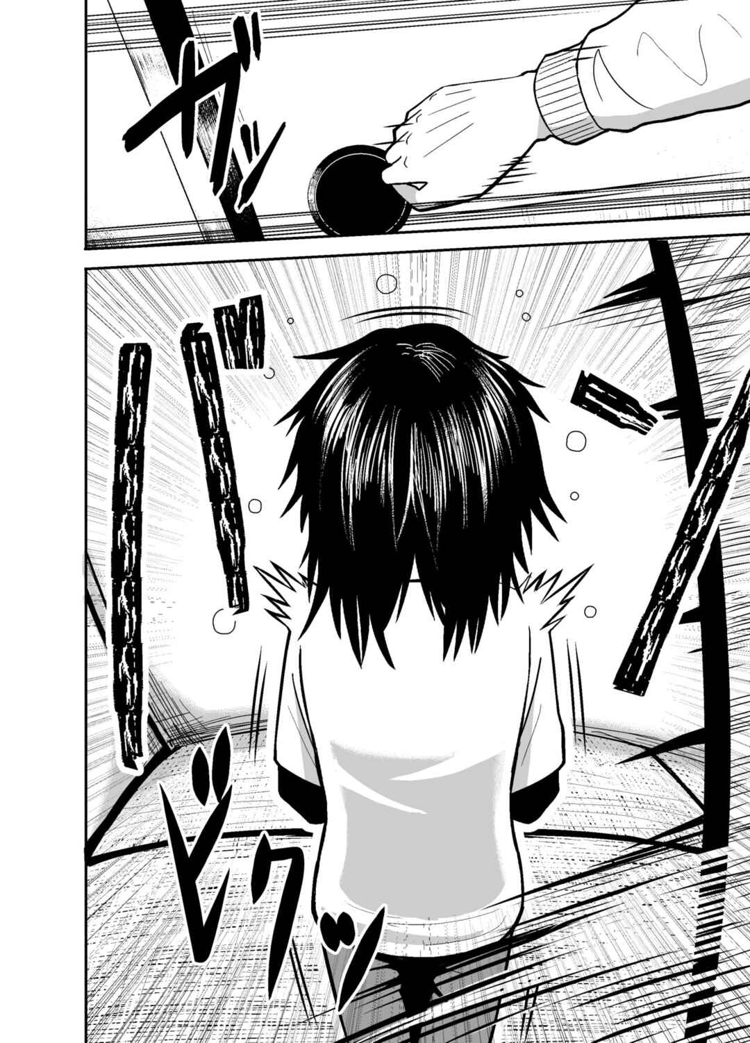 Page 35 Chapter Unknown_8d13 Hitomi De Sasshite
