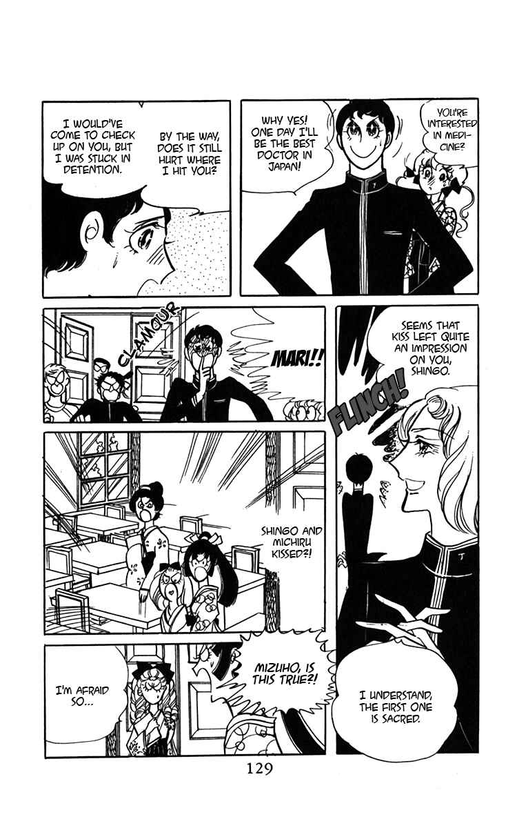Page 15 Chapter 3 Oh, My Darling!