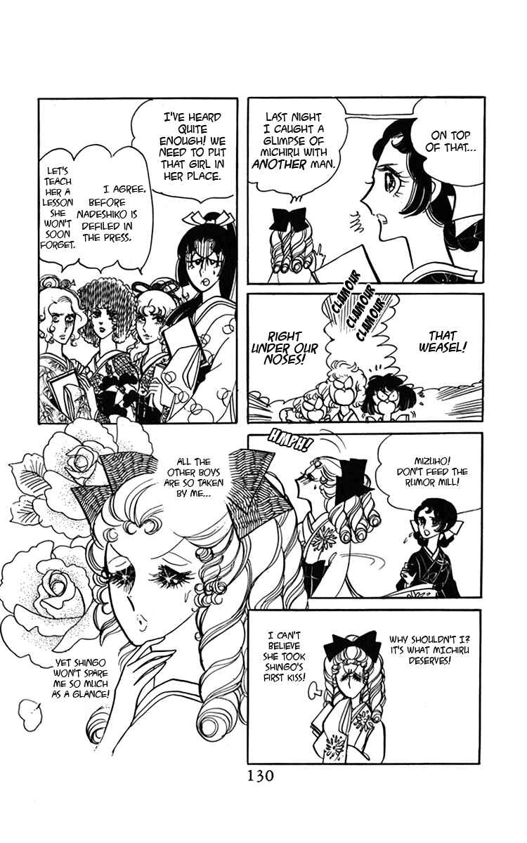 Page 16 Chapter 3 Oh, My Darling!