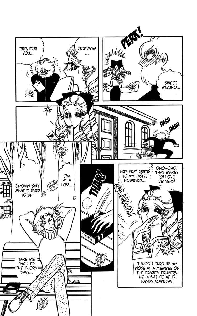 Page 17 Chapter 3 Oh, My Darling!