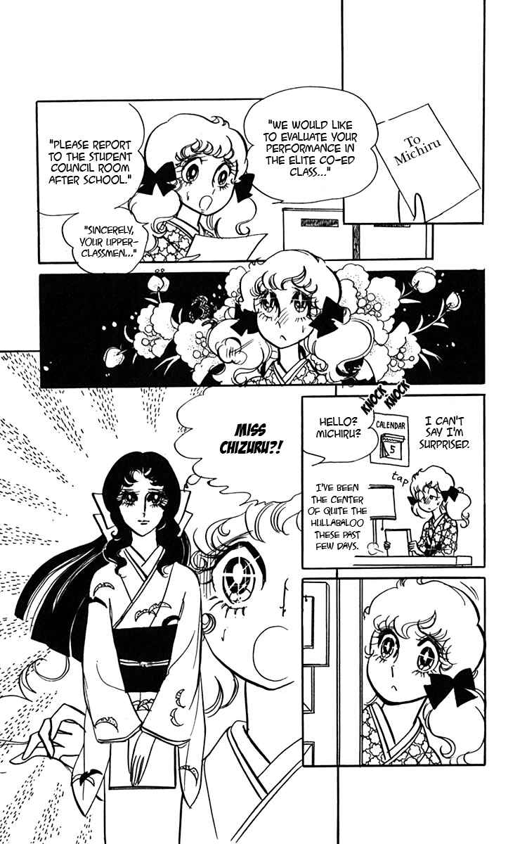 Page 19 Chapter 3 Oh, My Darling!
