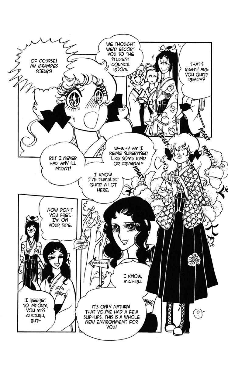 Page 21 Chapter 3 Oh, My Darling!