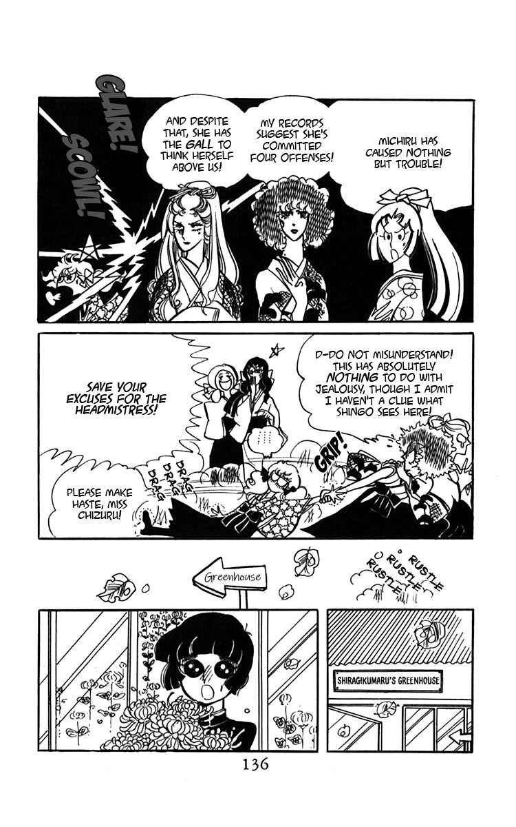 Page 22 Chapter 3 Oh, My Darling!