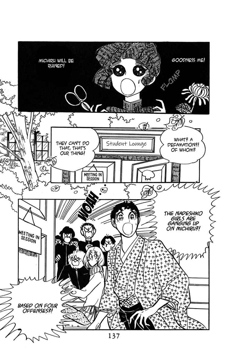 Page 23 Chapter 3 Oh, My Darling!