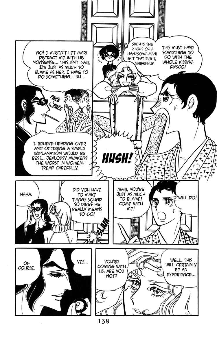 Page 24 Chapter 3 Oh, My Darling!