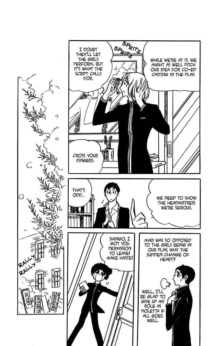 Page 25 Chapter 3 Oh, My Darling!
