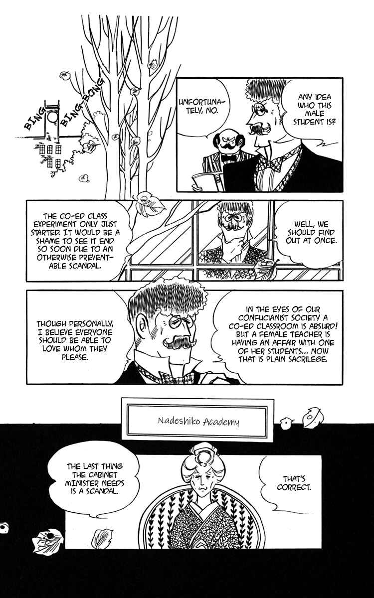 Page 27 Chapter 3 Oh, My Darling!
