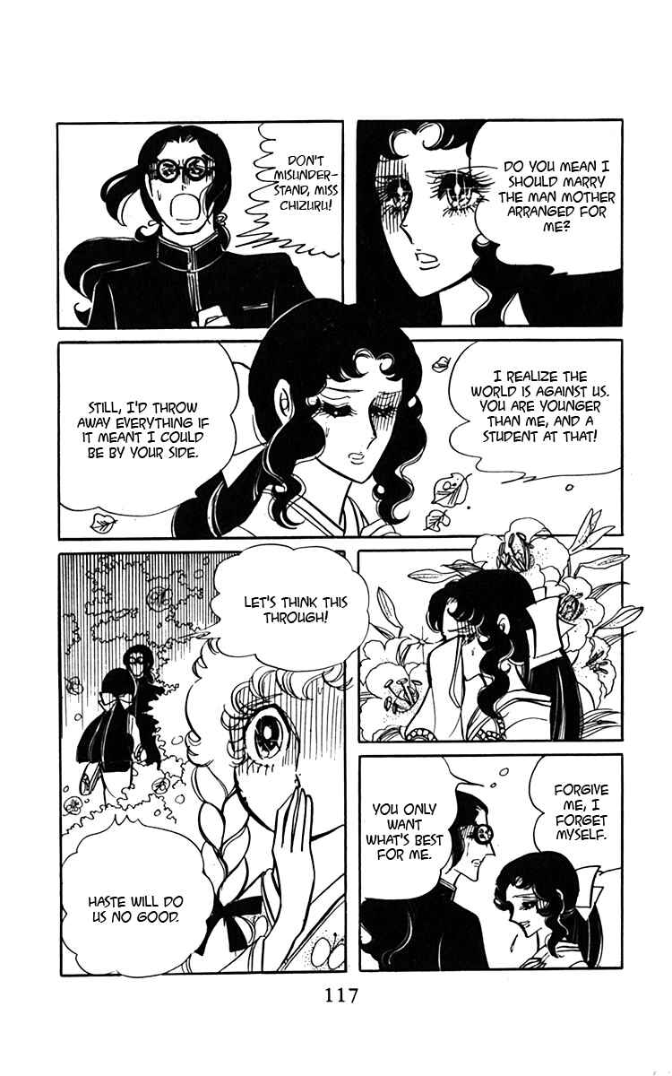 Page 3 Chapter 3 Oh, My Darling!