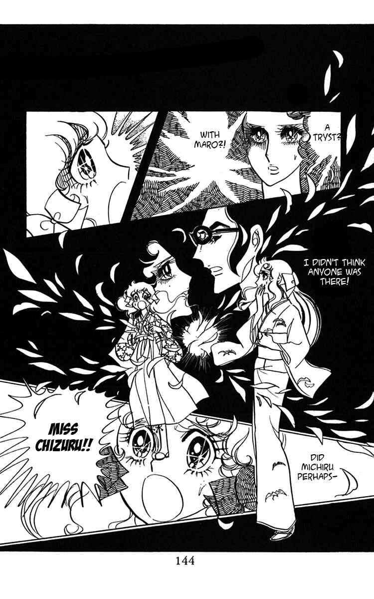 Page 30 Chapter 3 Oh, My Darling!