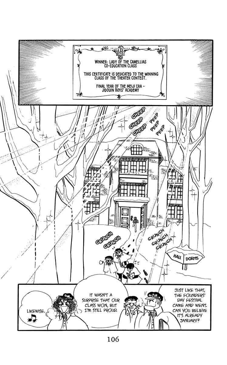 Page 1 Chapter 7 Oh, My Darling!