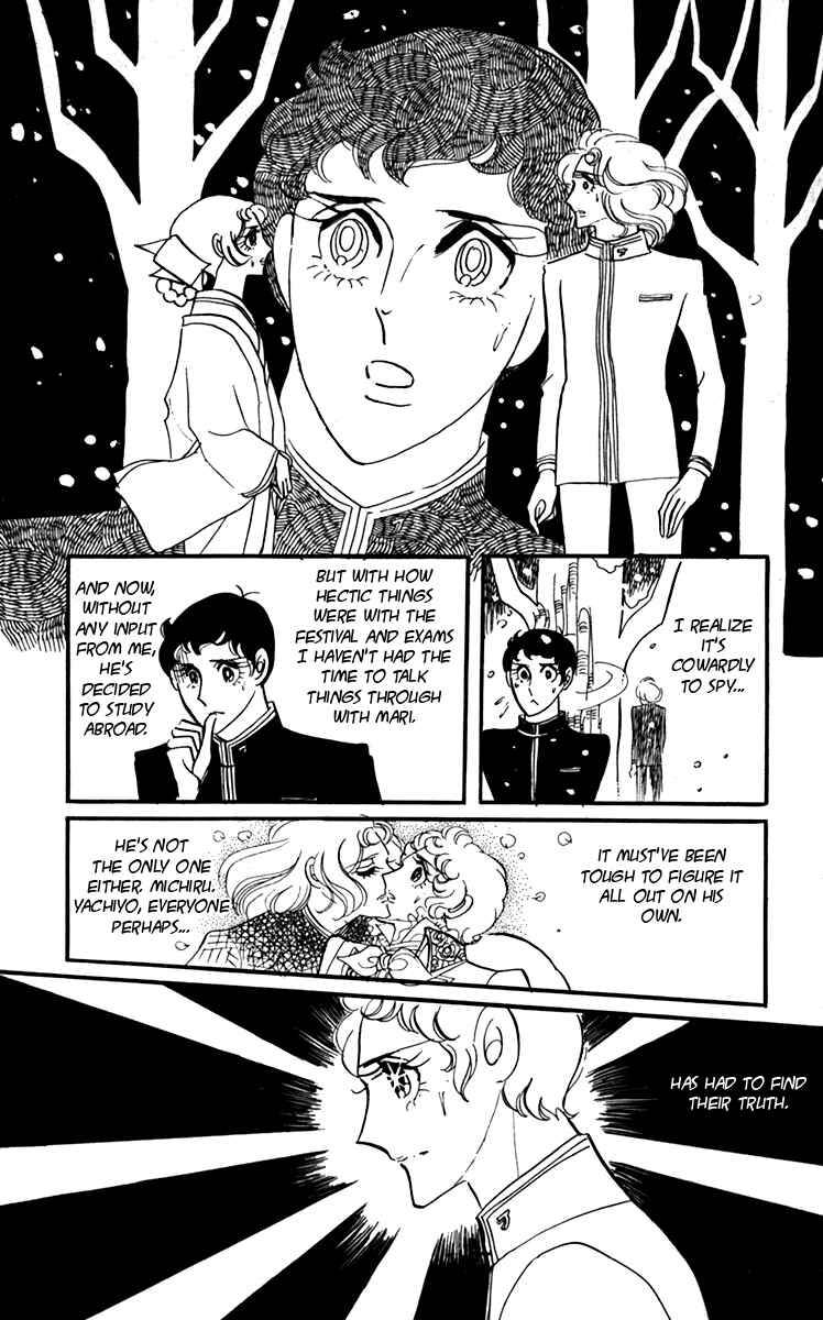 Page 17 Chapter 7 Oh, My Darling!