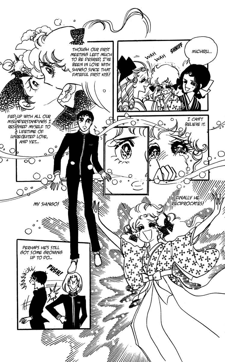 Page 25 Chapter 7 Oh, My Darling!